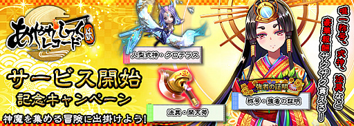 ���������꡼ No.002�Υ���ͥ������ / �֤��䤫���ä��쥳���ɡפ����������ӥ������ϡ��쥢�����ʤɤ���館�뵭ǰ�����ڡ���⥹������