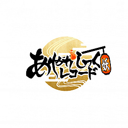 ���������꡼ No.001�Υ���ͥ������ / �֤��䤫���ä��쥳���ɡס�V4.0���åץǡ��Ȥ�»ܡ�����ǽ���Ų��ذ�פ�����