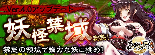 ���������꡼ No.002�Υ���ͥ������ / �֤��䤫���ä��쥳���ɡס�V4.0���åץǡ��Ȥ�»ܡ�����ǽ���Ų��ذ�פ�����