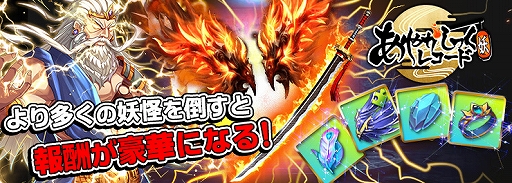 ���������꡼ No.003�Υ���ͥ������ / �֤��䤫���ä��쥳���ɡס�V4.0���åץǡ��Ȥ�»ܡ�����ǽ���Ų��ذ�פ�����