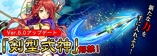 ���������꡼ No.002�Υ���ͥ������ / �֤��䤫���ä��쥳���ɡס�V5.0���åץǡ��Ȥ�»ܡ���4����ַ��������פ�����