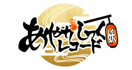 ���������꡼ No.001�Υ���ͥ������ / �֤��䤫���ä��쥳���ɡס����������åȡָ�����Ʈŷ�ȡפ��о졣����ʪ�ָ������פ�