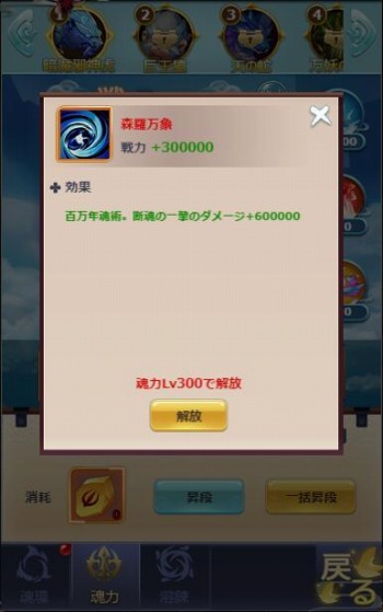 画像ギャラリー No.002のサムネイル画像 / 「あやかしっくレコード」の新機能,魂霊が実装。初心者限定特典をプレゼント