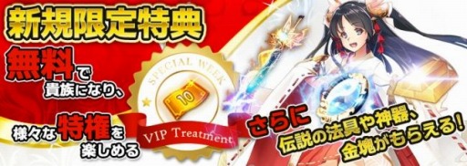 画像ギャラリー No.006のサムネイル画像 / 「あやかしっくレコード」の新機能,魂霊が実装。初心者限定特典をプレゼント