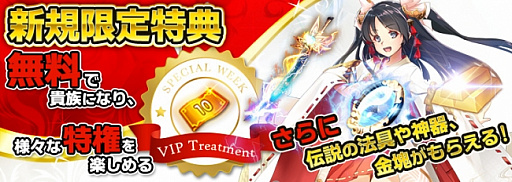 画像ギャラリー No.002のサムネイル画像 / 「あやかしっくレコード」で最大30回分の無料ガチャを利用できるキャンペーンが開幕