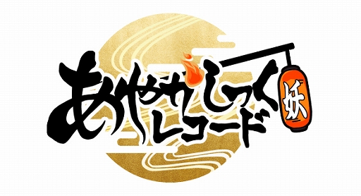 ���������꡼ No.001�Υ���ͥ������ / �֤��䤫���ä��쥳���ɡס�����쥢�ͷ������ȥ���������աɤ��������ϥ������󥤥٥�Ȥ�����