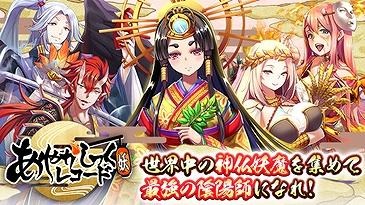 ���������꡼ No.004�Υ���ͥ������ / �ȿ��ť��쥯��������ַ�RPG�ɡ֤��䤫���ä��쥳���ɡץ��ץ��Ǥλ�����Ͽ���դ���������