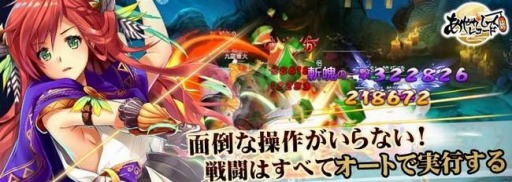 ���������꡼ No.005�Υ���ͥ������ / �ȿ��ť��쥯��������ַ�RPG�ɡ֤��䤫���ä��쥳���ɡץ��ץ��Ǥλ�����Ͽ���դ���������