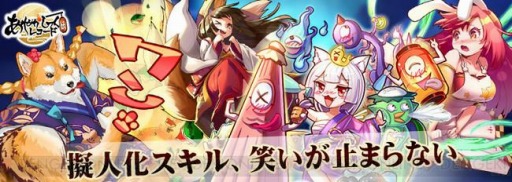 ���������꡼ No.006�Υ���ͥ������ / �ȿ��ť��쥯��������ַ�RPG�ɡ֤��䤫���ä��쥳���ɡץ��ץ��Ǥλ�����Ͽ���դ���������