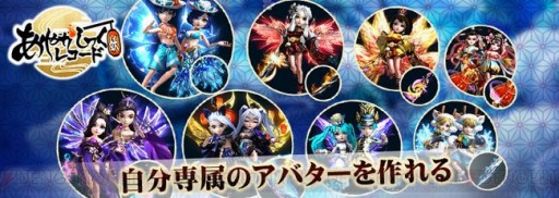 ���������꡼ No.007�Υ���ͥ������ / �ȿ��ť��쥯��������ַ�RPG�ɡ֤��䤫���ä��쥳���ɡץ��ץ��Ǥλ�����Ͽ���դ���������