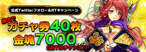 画像ギャラリー No.001のサムネイル画像 / 「あやかしっくレコード」,ゲーム内アイテムがもらえる公式Twitterフォロー&RTキャンペーン開催