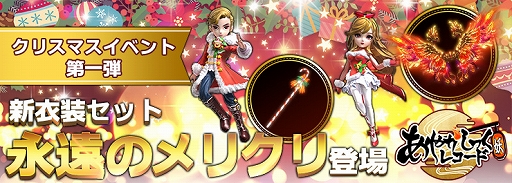 ���������꡼ No.001�Υ���ͥ������ / �֤��䤫���ä��쥳���ɡפǥ��ꥹ�ޥ�����������åȤ���館�륯�ꥹ�ޥ����٥�Ȥ�����