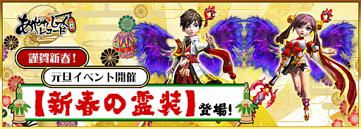 ���������꡼ No.001�Υ���ͥ������ / �֤��䤫���ä��쥳���ɡפǿ��ճ������ڥ���륤�٥�Ȥ�12��30����곫��