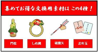 ���������꡼ No.008�Υ���ͥ������ / �֤��䤫���ä��쥳���ɡפǿ��ճ������ڥ���륤�٥�Ȥ�12��30����곫��