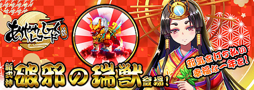 ���������꡼ No.012�Υ���ͥ������ / �֤��䤫���ä��쥳���ɡפǿ��ճ������ڥ���륤�٥�Ȥ�12��30����곫��