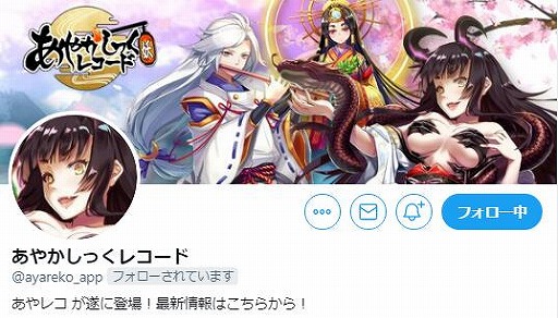 ���������꡼ No.001�Υ���ͥ������ / �֤��䤫���ä��쥳���ɡס�Google Play���ȥ���³��App Store�Ǥλ���ͽ��Ⳬ��