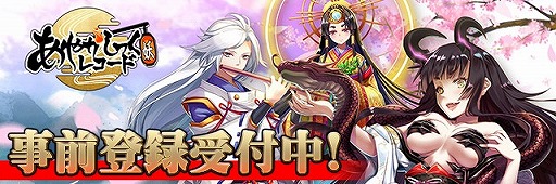 ���������꡼ No.002�Υ���ͥ������ / �֤��䤫���ä��쥳���ɡס�Google Play���ȥ���³��App Store�Ǥλ���ͽ��Ⳬ��