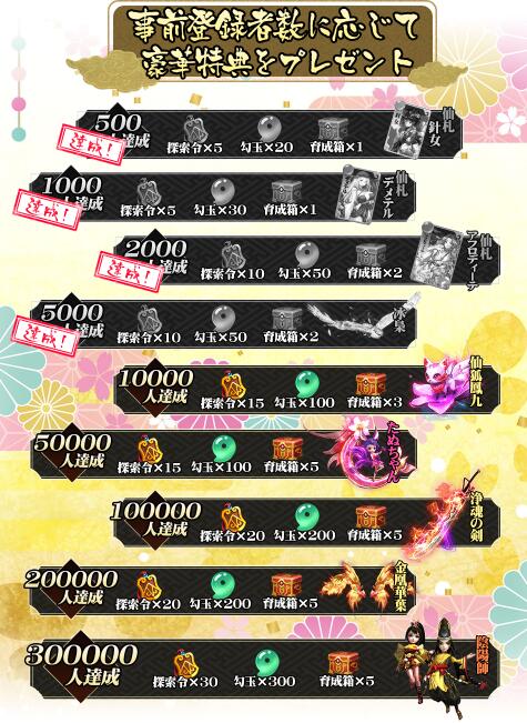 ���������꡼ No.004�Υ���ͥ������ / �֤��䤫���ä��쥳���ɡס�Google Play���ȥ���³��App Store�Ǥλ���ͽ��Ⳬ��