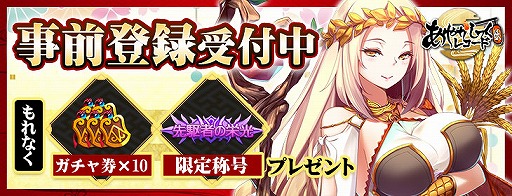 ���������꡼ No.006�Υ���ͥ������ / �֤��䤫���ä��쥳���ɡס�Google Play���ȥ���³��App Store�Ǥλ���ͽ��Ⳬ��