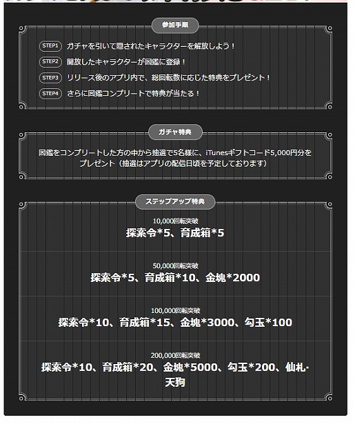 ���������꡼ No.007�Υ���ͥ������ / �֤��䤫���ä��쥳���ɡס�Google Play���ȥ���³��App Store�Ǥλ���ͽ��Ⳬ��