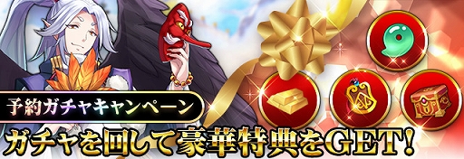 画像ギャラリー No.003のサムネイル画像 / 「あやかしっくレコード」の事前登録キャンペーンがまもなく終了