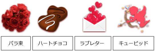 画像ギャラリー No.015のサムネイル画像 / 「あやかしっくレコード」,限定衣装セットなどを入手できるバレンタインイベントが開催