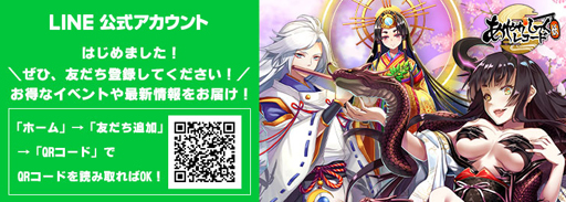 画像ギャラリー No.004のサムネイル画像 / 「あやかしっくレコード」で“大人の塗り絵 あやレコロリアージュコンテスト”&フォローRTイベントが開催中