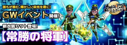 ���������꡼ No.001�Υ���ͥ������ / �֤��䤫���ä��쥳���ɡפǡȤ��ɤ�����ɤˤ��ʤ��GW���٥�Ȥ�����