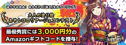 ���������꡼ No.003�Υ���ͥ������ / �֤��䤫���ä��쥳���ɡפǡȤ��ɤ�����ɤˤ��ʤ��GW���٥�Ȥ�����