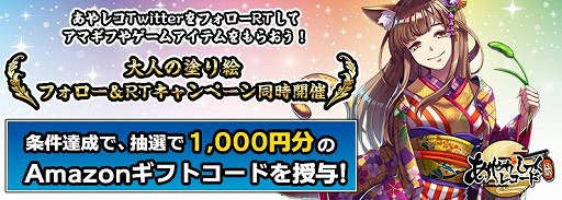 ���������꡼ No.004�Υ���ͥ������ / �֤��䤫���ä��쥳���ɡפǡȤ��ɤ�����ɤˤ��ʤ��GW���٥�Ȥ�����