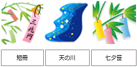 画像ギャラリー No.008のサムネイル画像 / 「あやかしっくレコード」七夕を題材にした新衣装セットが登場