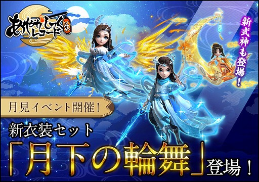 ���������꡼ No.006�Υ���ͥ������ / �֤��䤫���ä��쥳���ɡס��������ƥ�ȸ����ɤ�����������٥�Ȥ⥹������