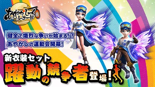 ���������꡼ No.001�Υ���ͥ������ / �֤��䤫���ä��쥳���ɡפ˿��������åȡ���ư�ζ���ԡɤ��о�