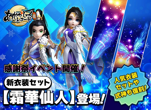 ���������꡼ No.001�Υ���ͥ������ / �֤��䤫���ä��쥳���ɡס����������åȡ�������͡ɤ������Ǥ��봶�պץ��٥�Ȥ�������곫��