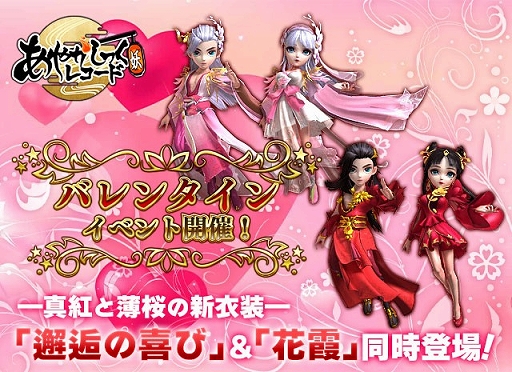 ���������꡼ No.001�Υ���ͥ������ / �֤��䤫���ä��쥳���ɡס�2����θ��꿷�������о줹��Х�󥿥��󥤥٥�Ȥ򳫺�