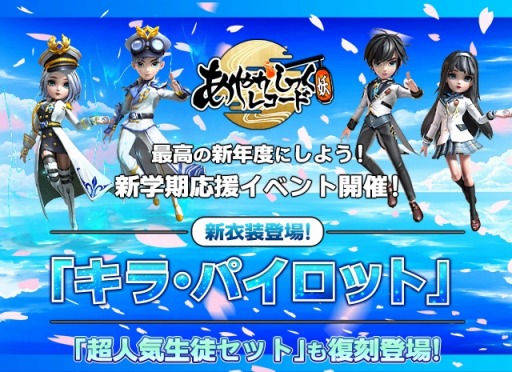 ���������꡼ No.001�Υ���ͥ������ / �֤��䤫���ä��쥳���ɡס����ش����٥�Ȥǿ������ȥ��顦�ѥ����åȡ��о�