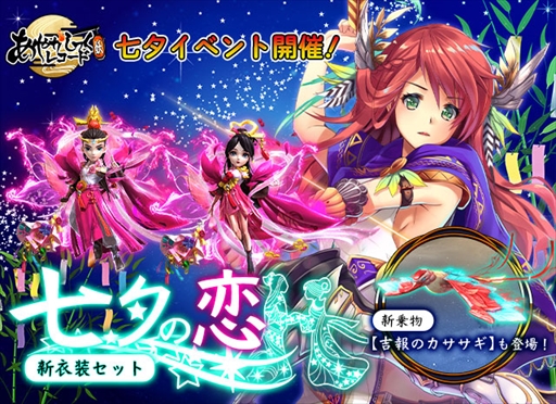 ���������꡼ No.001�Υ���ͥ������ / �֤��䤫���ä��쥳���ɡס��������俷�������о줹��ּ�ͼ���٥�ȡפ�7��6�����鳫��