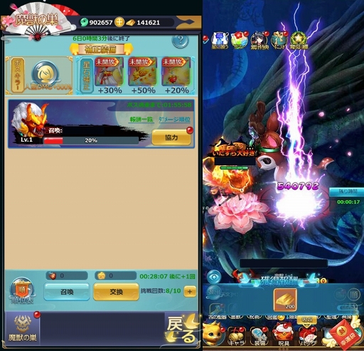 ���������꡼ No.004�Υ���ͥ������ / �֤��䤫���ä��쥳���ɡס����������åȡ�ŷ̿��ŷ�Ȥν�ʡ�ɤʤɤ��ޤ��ޤ��󽷤������Ǥ���Ȳֲ����ɤ򳫺�