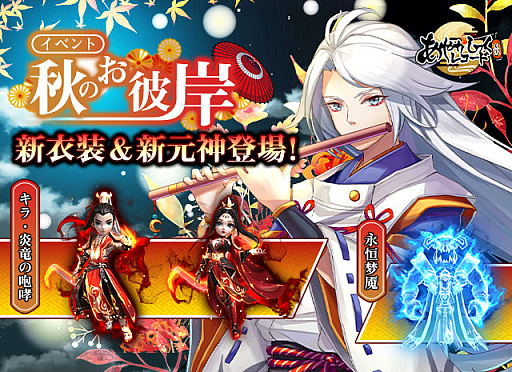 ���������꡼ No.001�Υ���ͥ������ / �֤��䤫���ä��쥳���ɡס����Τ���ߥ��٥���������ϡ�2����ο������䤵�ޤ��ޤ��󽷤�����Ǥ���