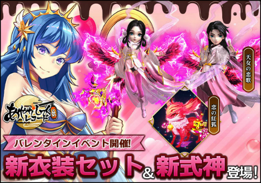 ���������꡼ No.001�Υ���ͥ������ / �֤��䤫���ä��쥳���ɡס��Х�󥿥��󥤥٥�Ȥ򳫺�