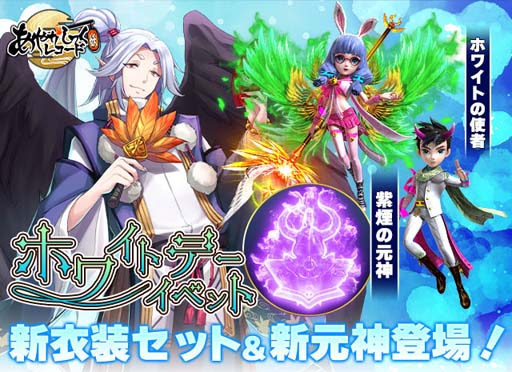 ���������꡼ No.001�Υ���ͥ������ / �֤��䤫���ä��쥳���ɡס��ۥ磻�ȥǡ����٥�Ȥ˿��������åȡ֥ۥ磻�Ȥλȼԡפ��о�