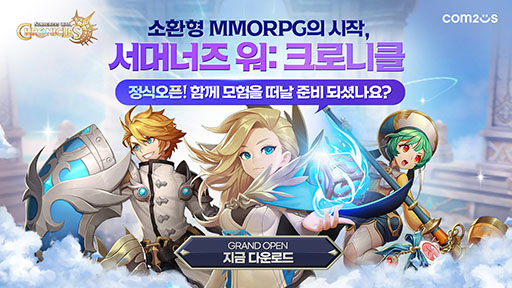 画像ギャラリー No.002のサムネイル画像 / 「Summoners War: Chronicles」のサービスが韓国でスタート。召喚士と召喚獣でチームを編成して戦いを繰り広げる新作MMORPG