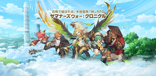 画像ギャラリー No.001のサムネイル画像 / 「サマナーズウォー:クロニクル」の事前登録を全世界で受付中。召喚士と召喚獣でパーティを組んで戦っていく新作MMORPG