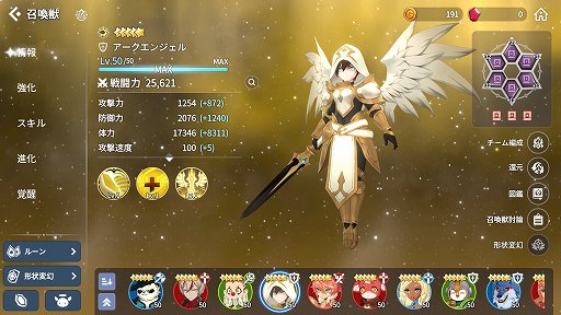 ���������꡼ No.009�Υ���ͥ������ / ��PR�֥ۡ��ޥʡ����������������˥���פϡ�¿�̤ʾ����ä��Ȥ�����ά���Τ���Хȥ�򡤥ꥢ�륿����ǳڤ���롣�ץ��ǥ塼������̥�Ϥ�ʹ��