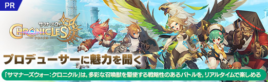 ���������꡼ No.012�Υ���ͥ������ / ��PR�֥ۡ��ޥʡ����������������˥���פϡ�¿�̤ʾ����ä��Ȥ�����ά���Τ���Хȥ�򡤥ꥢ�륿����ǳڤ���롣�ץ��ǥ塼������̥�Ϥ�ʹ��