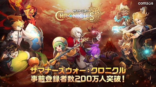 ���������꡼ No.001�Υ���ͥ������ / ������꡼���ޤǤ���6�����֥��ޥʡ����������������˥���ס�������Ͽ�Կ�����������200���ͤ�����