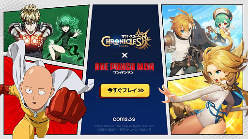 ���������꡼ No.001�Υ���ͥ������ / ���ѥ�ޥ�Υ����Υ������ĥޥ��������֥��ޥʡ����������������˥���פ��о졣�����奫�֥Ȥ��ܥ��Υ��٥�ȥ��󥸥����ۿ���PR��