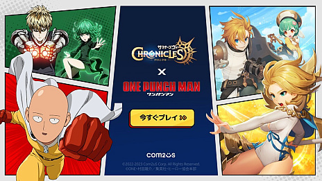 ���������꡼ No.002�Υ���ͥ������ / ���ѥ�ޥ�Υ����Υ������ĥޥ��������֥��ޥʡ����������������˥���פ��о졣�����奫�֥Ȥ��ܥ��Υ��٥�ȥ��󥸥����ۿ���PR��