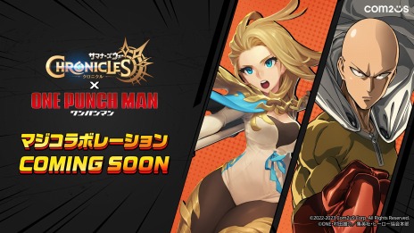 画像ギャラリー No.002のサムネイル画像 / ワンパンマンや戦慄のタツマキも登場。「サマナーズウォー:クロニクル」×「ワンパンマン」コラボのPV映像(Full ver.)を公開