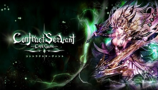 ���������꡼ No.001�Υ���ͥ������ / �֥��å��������󥲡���֥���ȥ饯�ȥ���������� -CARD GAME-�פ����������ӥ���1��23���˳���